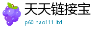 777888管家婆精准四肖以7777788888管家婆老家凤凰网